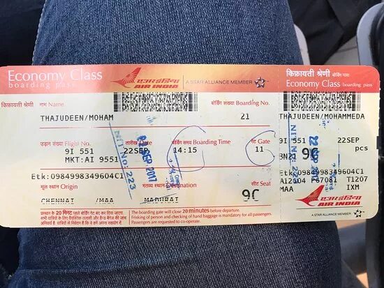 Билеты на самолет Air China. Boarding time на билете самолета. PNR number на билете Turkish Airlines. Билет Emirates.