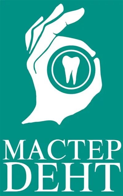 Мастердент. Мастер дент стоматология москва. логотип мастердент. мастер дент саратов.