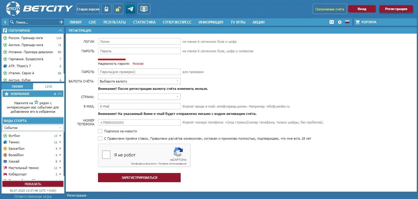 Бетсити промокод при регистрации. Бетсити регистрация. Пример пароля в БК при регистрации. Бетсити не могу зайти. Подтверждение прописки для БК.