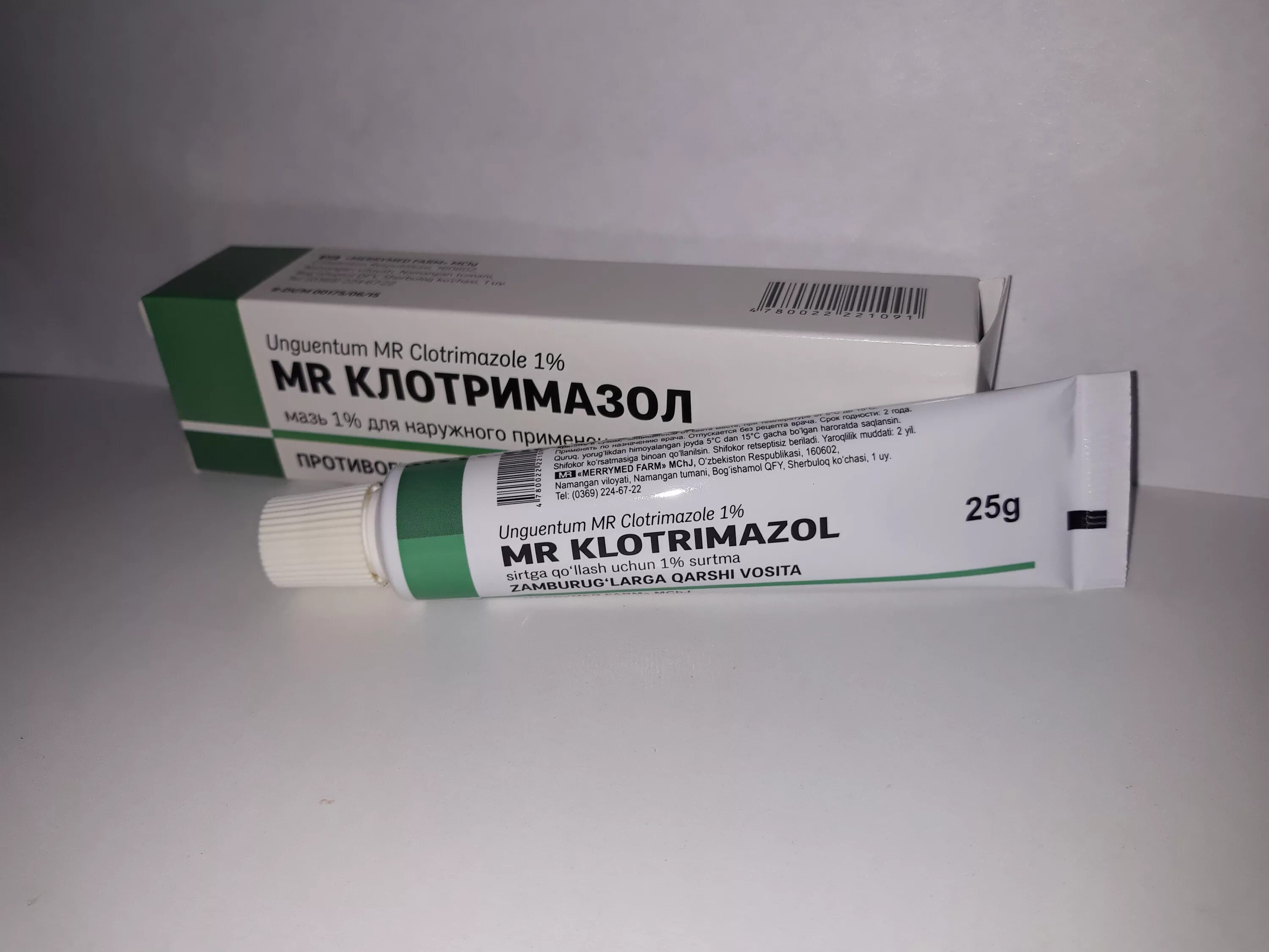 клотримазол мазь от молочницы. 2% 20г. клотримазол акри мазь. маз от грибка для женщин. можно ли мазать клотримазолом интимную зону.