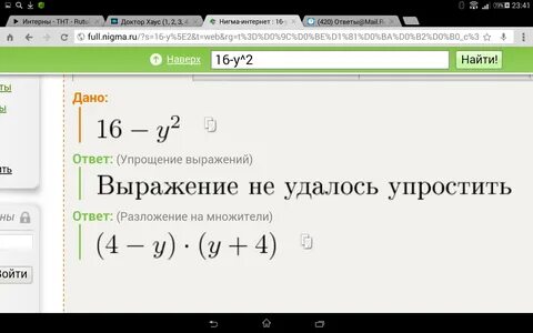 8x 3 1 разложить