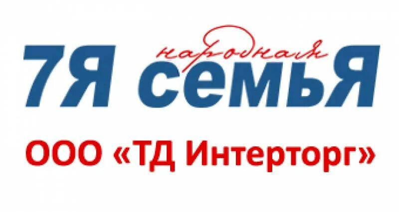 Ооо семья. Интерторг. ТД Интерторг. Интерторг логотип. Логотип семья магазин.