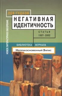 Книга года 2002