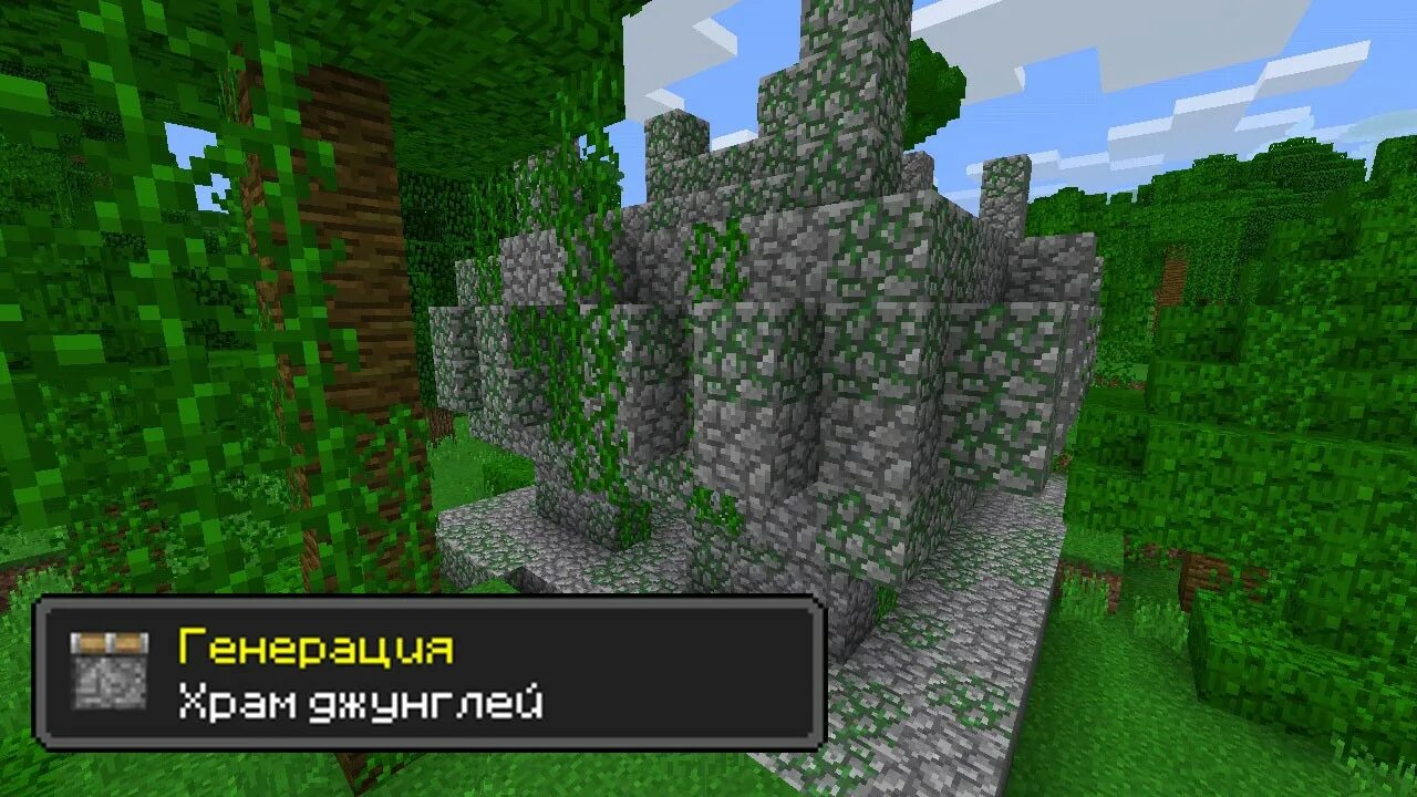 Версию 0.14 точка 0. Версия майнкрафт 0.15. Майнкрафт 0.0.0. Майнкрафт 0.10. Minecraft pe 0.15.0.