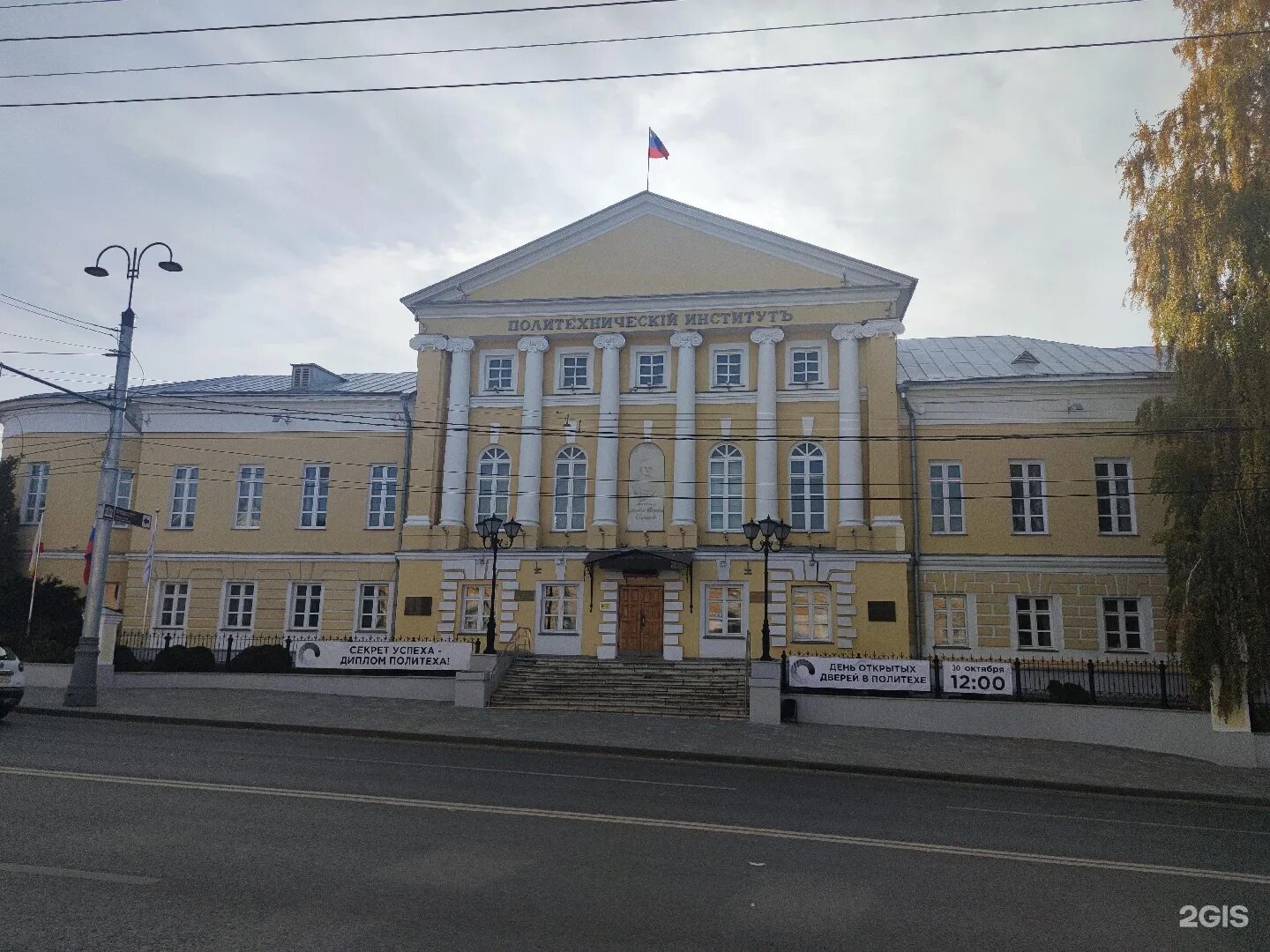 Лабы политеха. Рязань институты. Московский политехнический университет. Вите Рязань университет. Московский политехнический университет Коптево.