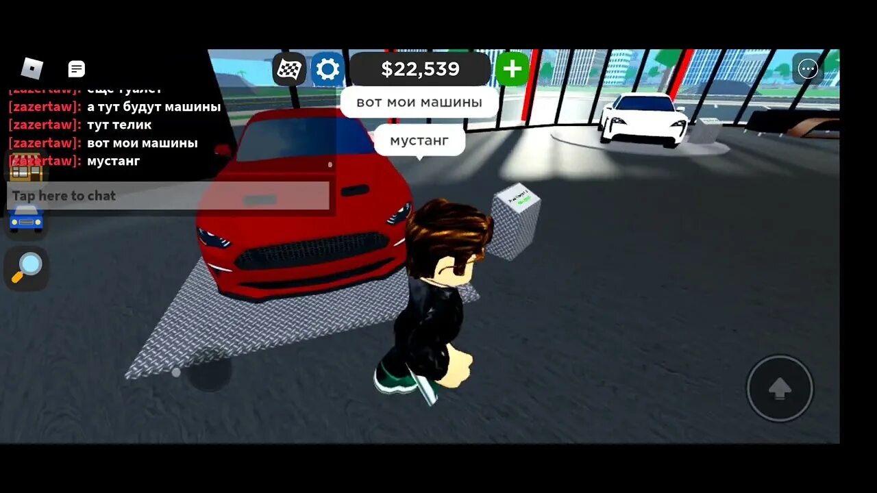 Коды в роблокс car dealership tycoon. Car dealership Tycoon коды на машины. Коды car dealership 2 Roblox. Коды в РОБЛОКС В игре car dealership. Коды в РОБЛОКС car dealership Tycoon на машины 2022.