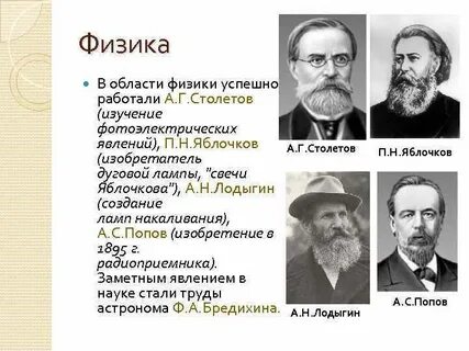 Культура 2 половины 19 века тест