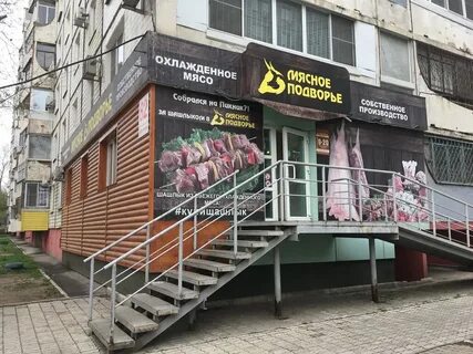 Волочаевская улица 5
