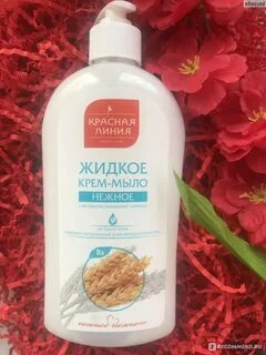 Экстракт нежный