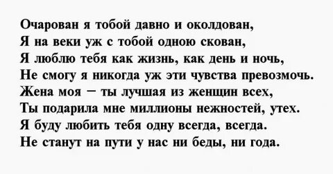 Очарована околдована музыка автор