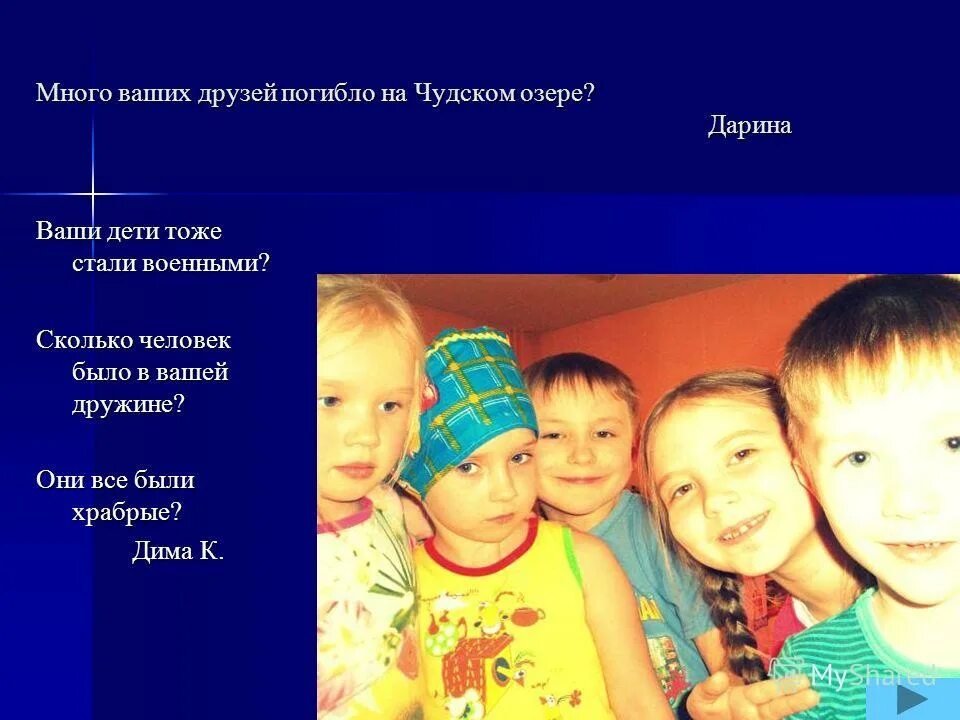 дети тоже становятся бывшими. в 40 мы тоже дети. фотосессия 20 лет спустя. дружба мальчика и девочки. дети тоже становятся бывшими.