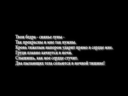 Сигарета мелькает текст