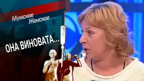 Мужские женское 27.03 2023