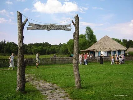 Деревня белгородское