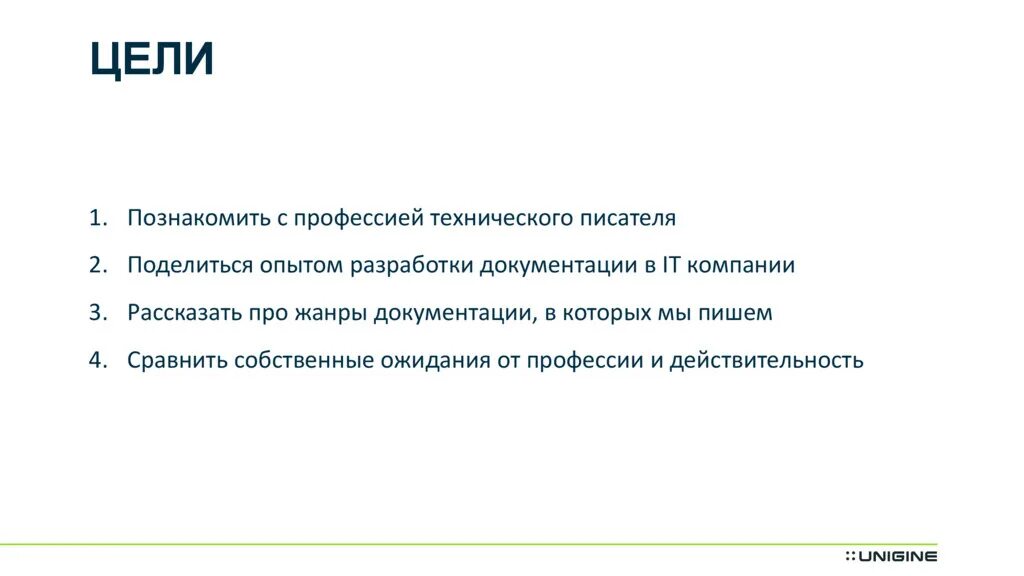 Технический писатель примеры работ. Вопросы техническому писателю. Вопросы техническому писателю. Вопросы техническому писателю. Вопросы техническому писателю.