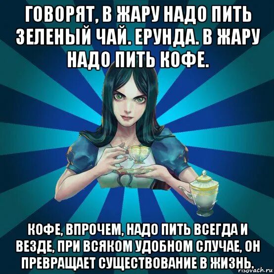 Девушка пьет воду в жару. Памятка при жаре. Советы для здоровья в жару. Спасаясь от жары. Пить воду.