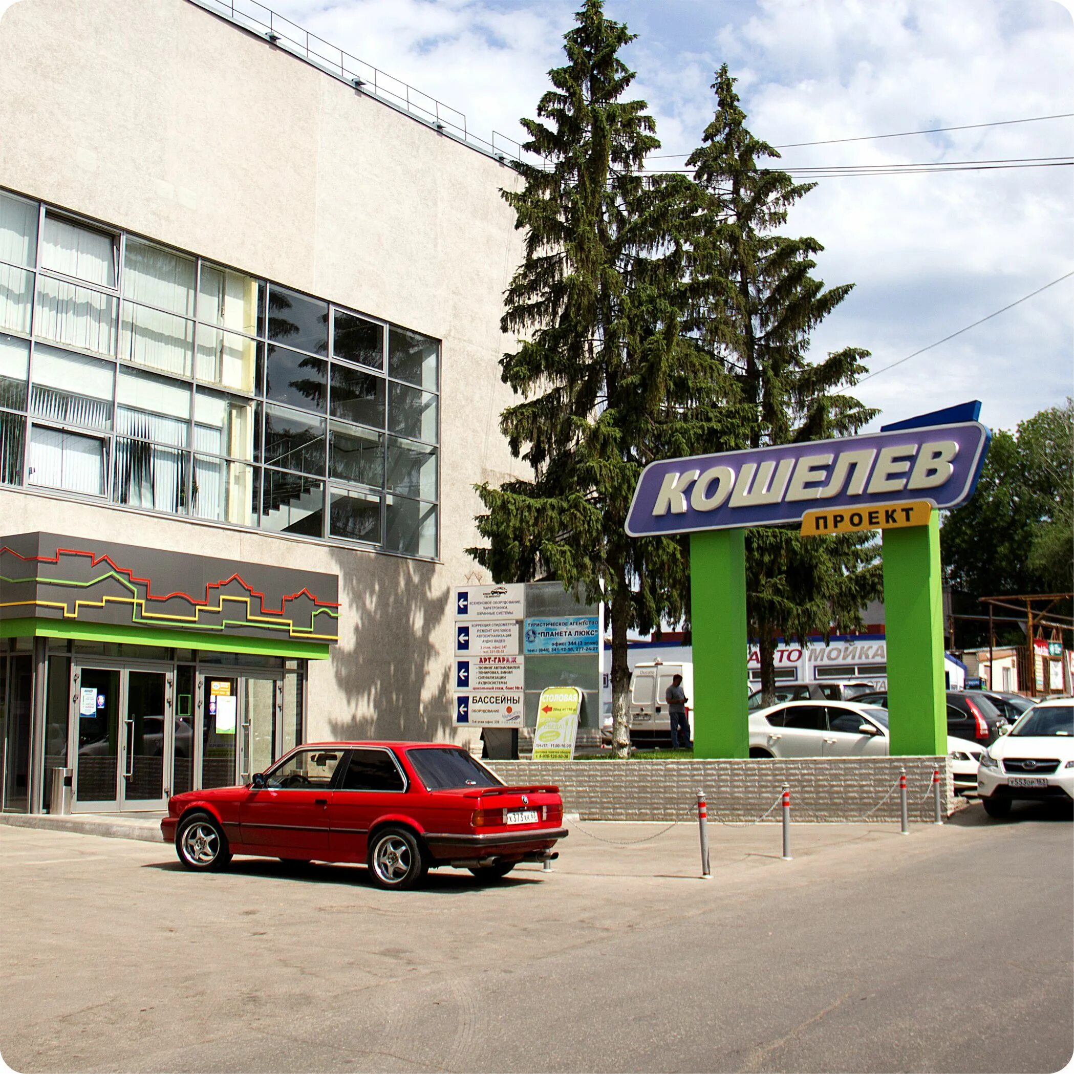 Ул мирная 162 самара. Мирная. Самара, мирная улица, 3. Ул. Самара, мирная улица, 3.