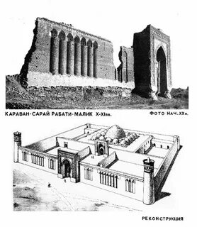 Что такое караван сарай в исламе