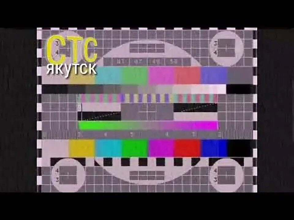 СТС хоту Якутск. ТНТ переход вещания. Стс якутск