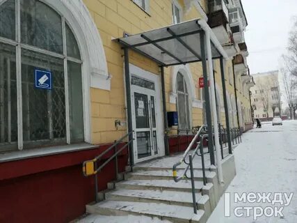 Почта окунева 34 нижний тагил