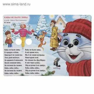 Анализ песни ах кабы на цветы