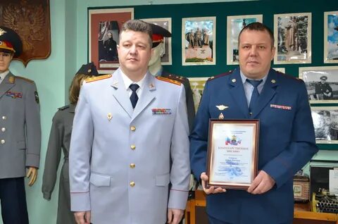 Уфсин края