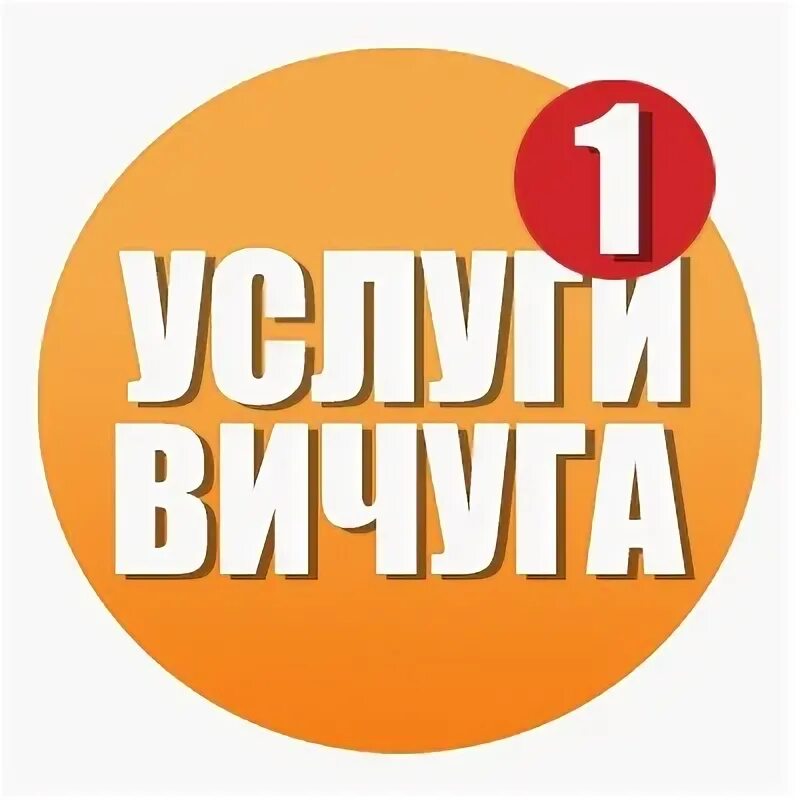 Найти работу. Твой дом москва вахта. Работа в череповце. Вакансия менеджер по работе с клиентами. Работа вахтой.