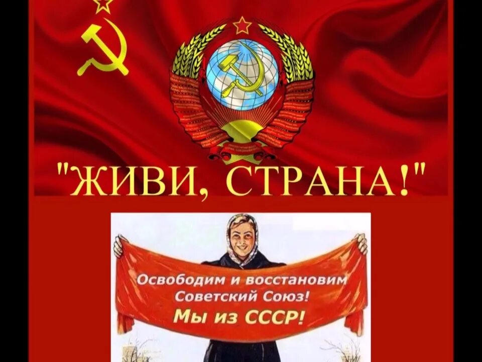 в какой стране живешь. вся страна живет. в какой стране живешь. в какой стране живёт аржо плей. большая и малая родина.