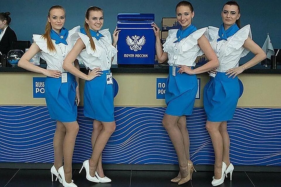 Почтальон человек. Почтальон фото. Работница почты россии. Почта россии. Форма почтового работника.