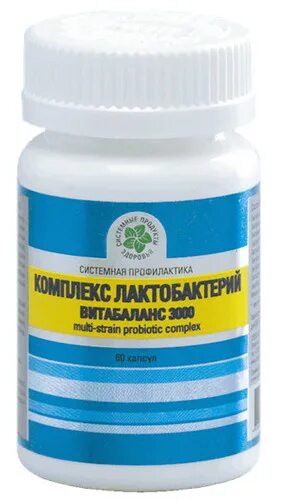 Эмпробио для птиц. Таблетки с пробиотиками и пребиотиками. Пробиотик в баночке. Пребиотики и пробиотики для кишечника. Пробиотик для кошек лактобифид.