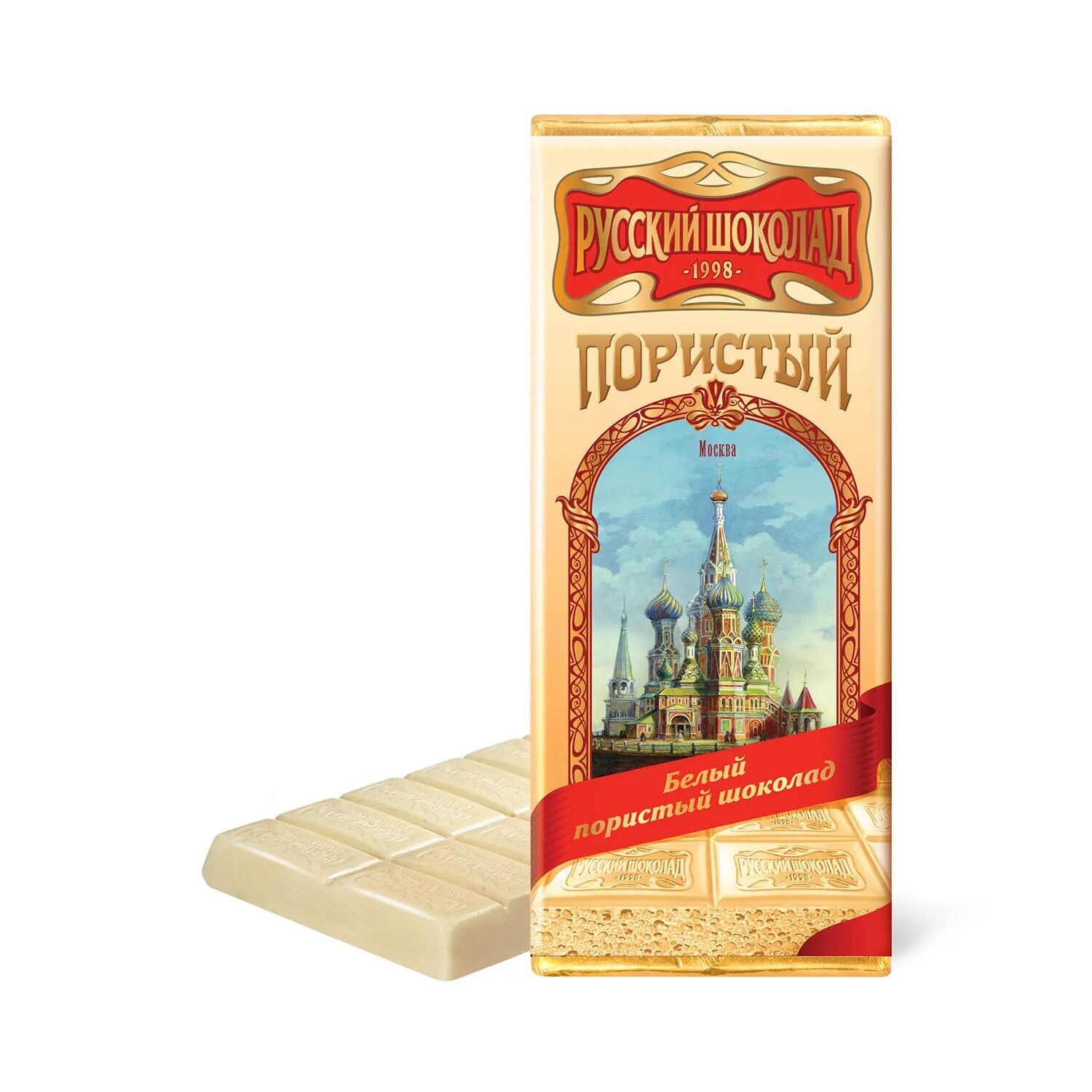 Белый пористый шоколад украинский. Русский шоколад отзывы. Шоколад русский шоколад белый пористый. Русский шоколад отзывы. Русский шоколад пористый.