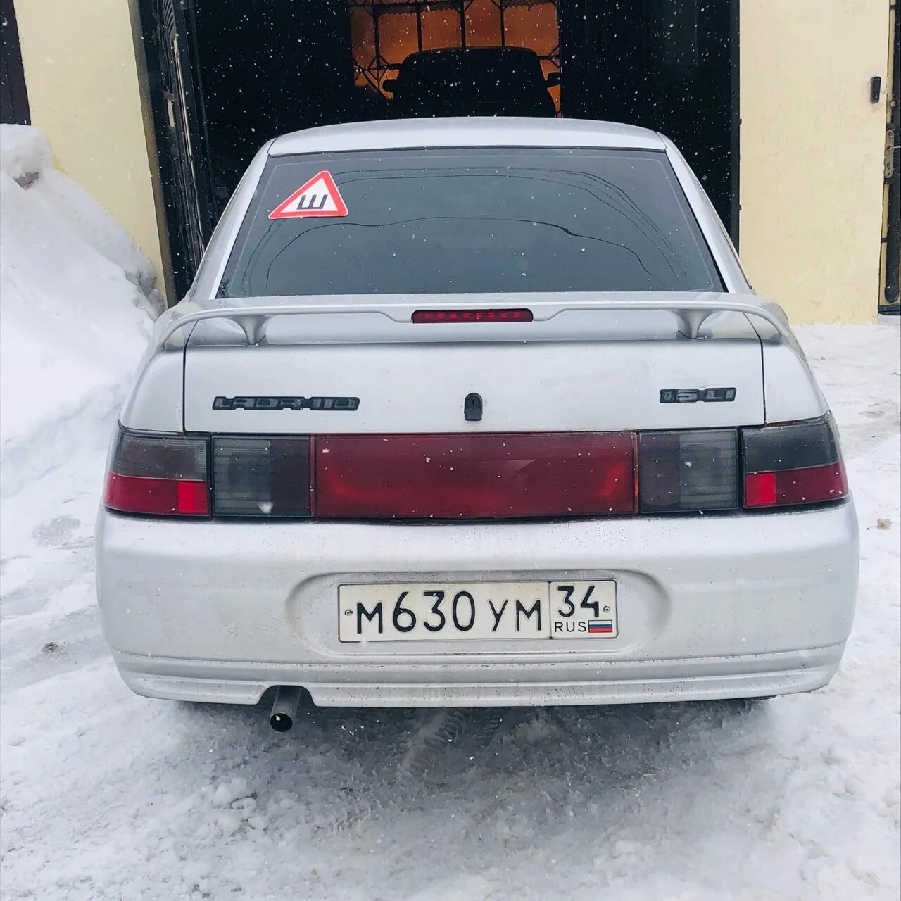 2110 премьер. Ваз 2110 в волгограде. Ваз 2110 в волгограде. Ваз 2110 в волгограде. 2110.