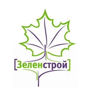 Зеленстрой новокузнецк