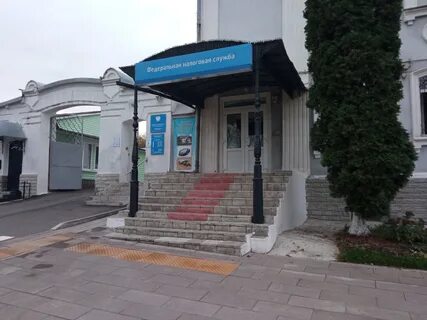 Налоговая курская адрес