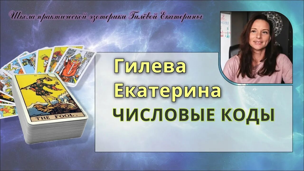 квадрат пифагора в нумерологии. системы нумерологии. системы нумерологии. системы нумерологии.