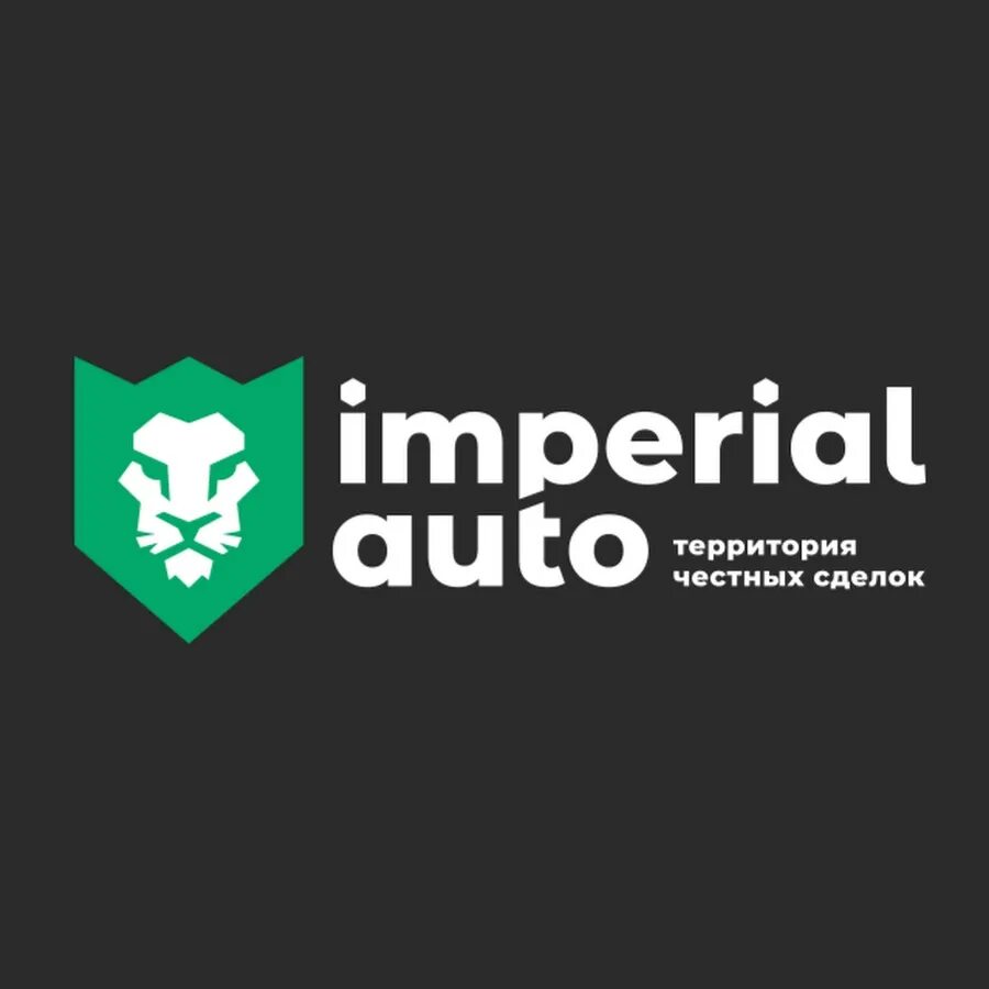 Империал авто москва. Империал авто. Imperial владивосток. Лимузин старый оскол. Лимузин старый оскол.