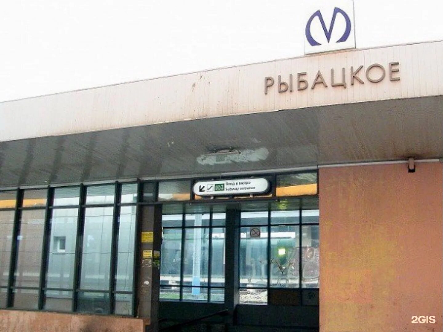 Вакансии метро рыбацкое спб