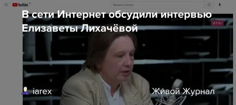 Интервью нового директора