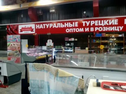 Маркет адреса москва