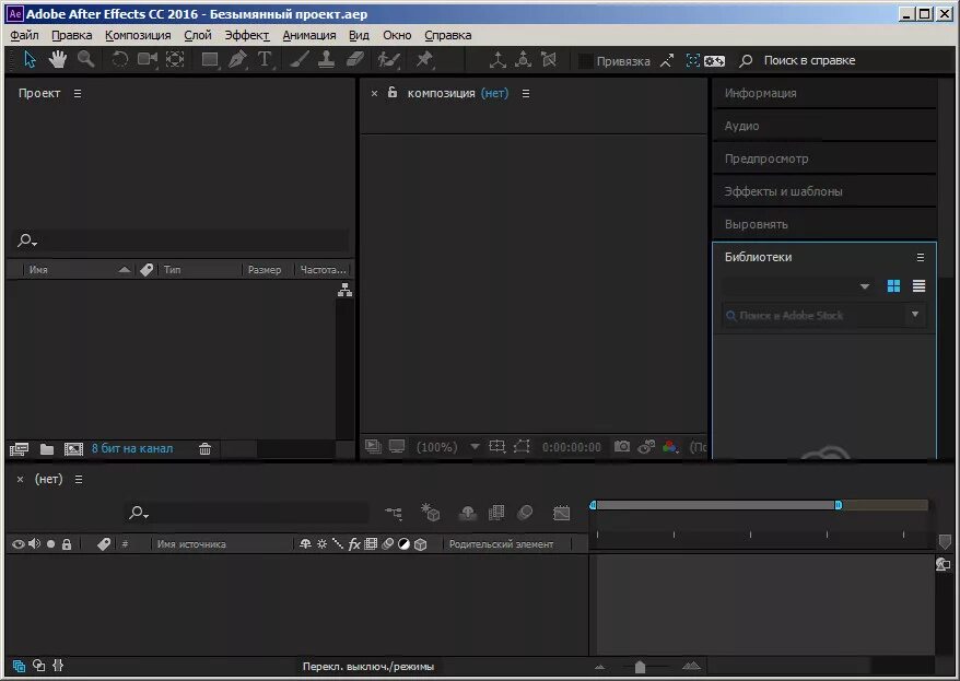 After effects cc 2021 системные требования. Adobe after effects cs4. Adobe after effects cc. Адоб афтер эффект 2020. After effects 2017 системные требования.