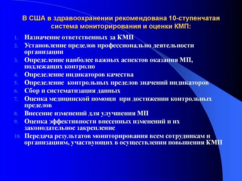 Выберите нематериальную систему