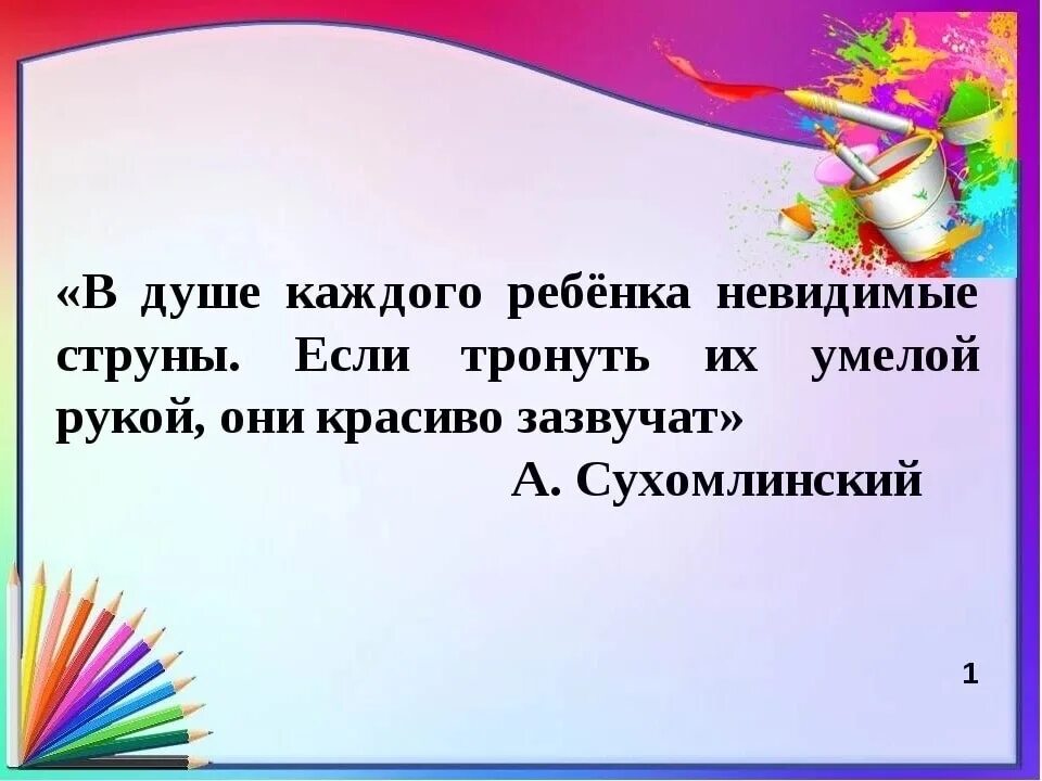 Великие дети великих людей