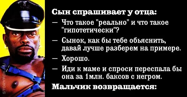 Что значит почище. Гдагол в переносном значение. Океаническая вода замерзает при температуре. Гуны материальной природы. Глаголы в прямом и переносном значении.