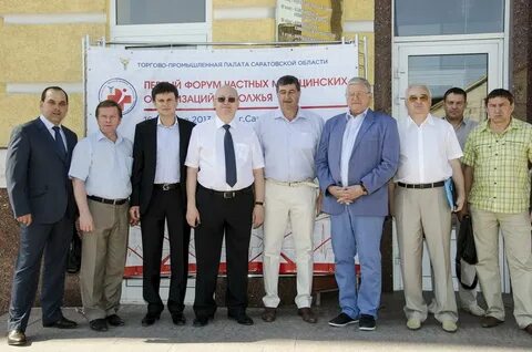 Компания поволжья