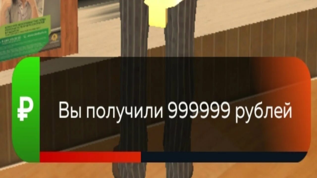 Деньги в Блэк раша миллионы. Блэк раша 1000000 рублей. Вы получили деньги. Блэк раша вы заработали.