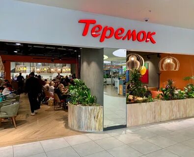 Рестораны в меге