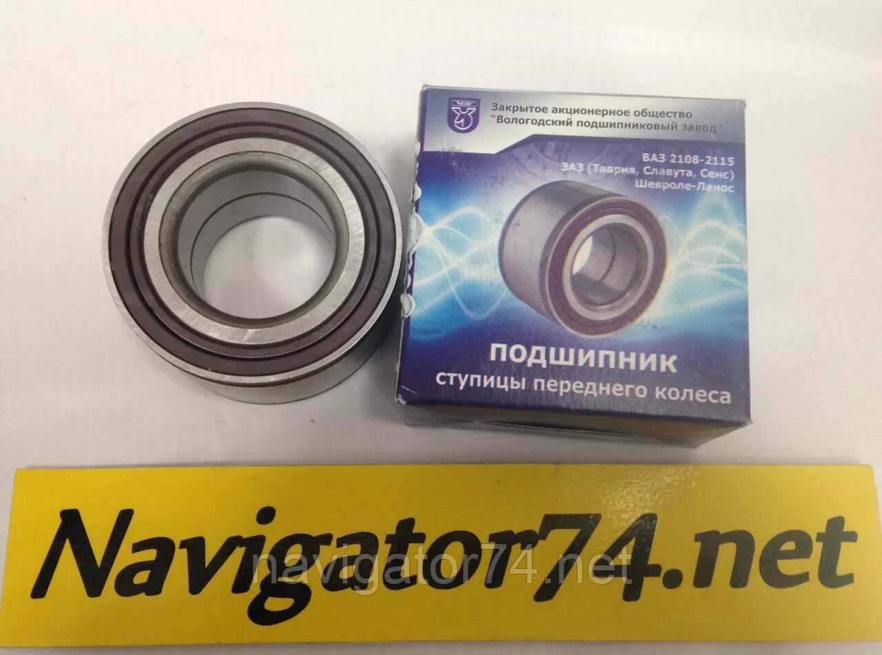 Ступичный подшипник hofer ваз. Подшипник задней ступицы 2108 ss20. Подшипник задней ступицы какой лучше. Калина кросс задний ступичный подшипник. Передний ступичный подшипник лада калина 1.