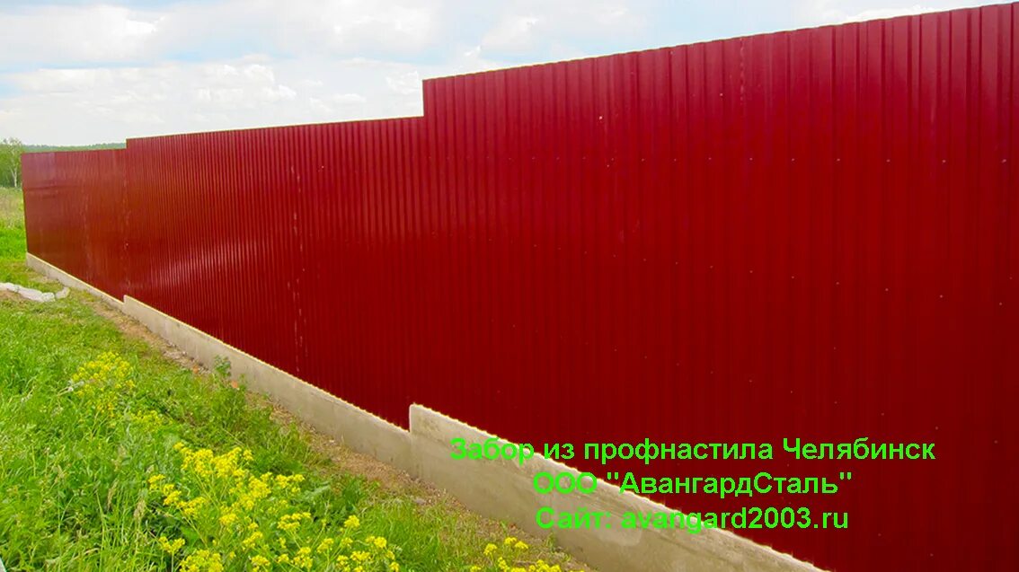 Заборы красного цвета. Забор из профнастила. Красивый забор жалюзи. Профлист ral 3011 коричнево-красный. Забор из евроштакетника ral 3005.