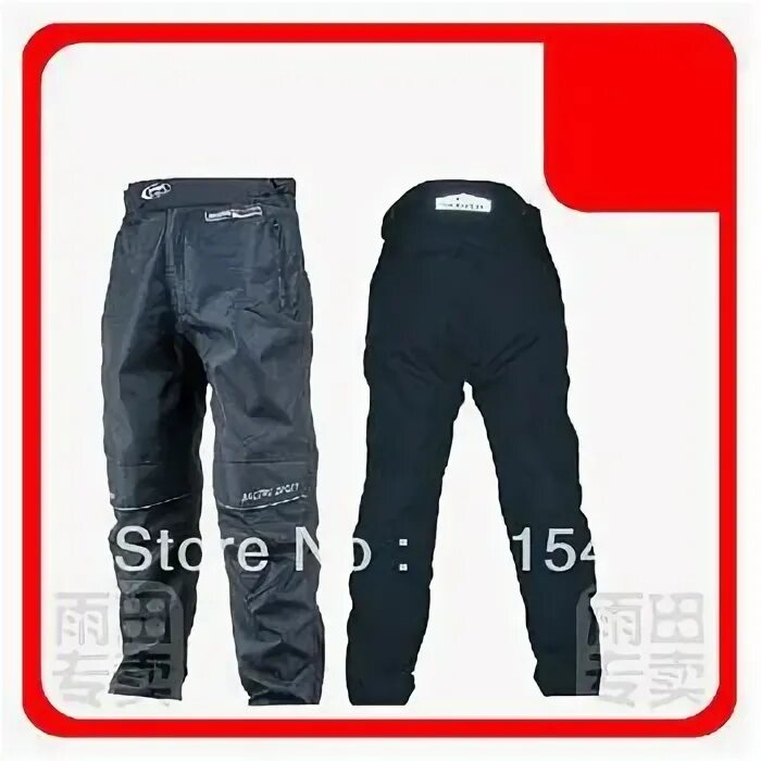 Брюки gefa Motorcycle Pants Swedish 50. Ever car брюки. Цупкі штани у мотоцикліста. Можно машины штаны