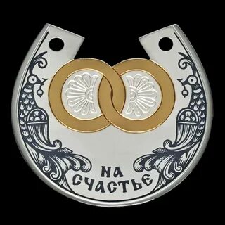 Шесть лет совместной жизни свадьба